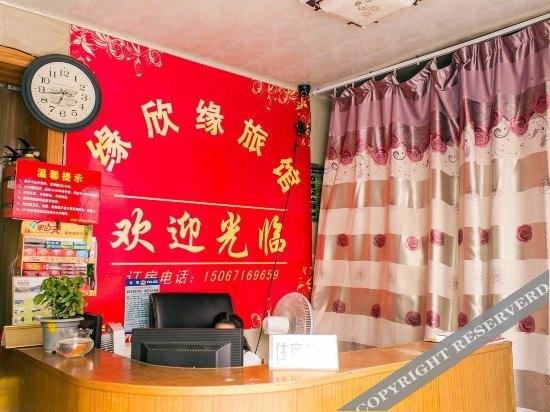Ханчжоу: Yuanxinyuan Hostel
