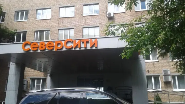 Москва: Евродом Щукинская