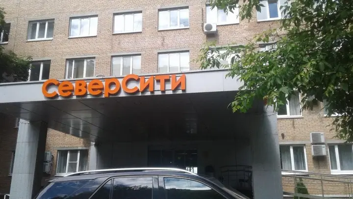 Москва: Евродом Щукинская