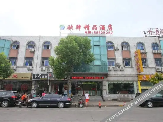 Шанхай: Yuejing Hotel (Yuqiao Subway Station Branch Shanghai)
