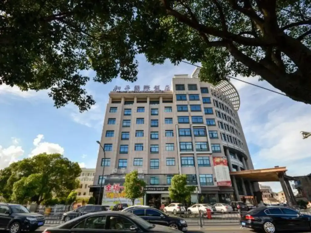 Тайчжоу: Taizhou Peace International Hotel