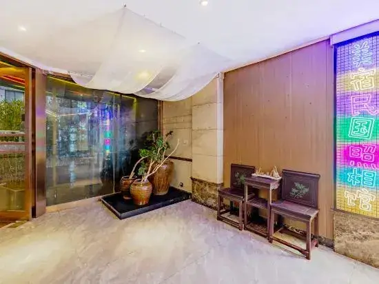 Meisu Fancy Hotel (Wuhu Pedestrian Street Jinghu Park Branch) — фото 1