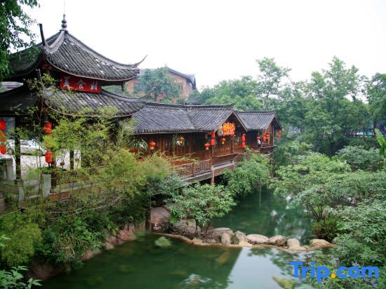 Лешан: Yoga Hot Spring Hotel