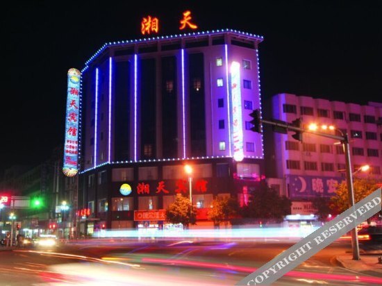 Чанша: Xiangtian Hotel