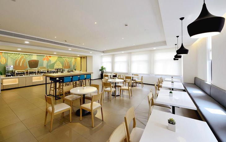 Шанхай: Hanting Hotel Shanghai People's Square Dagu Road