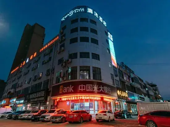 Мааньшань: Qingmu Hotel Ma'anshan Dangtu Zhengxing Middle Road Branch
