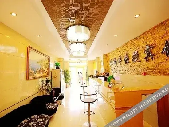Чанчунь: OYO Wengehua Hotel (Changchun)