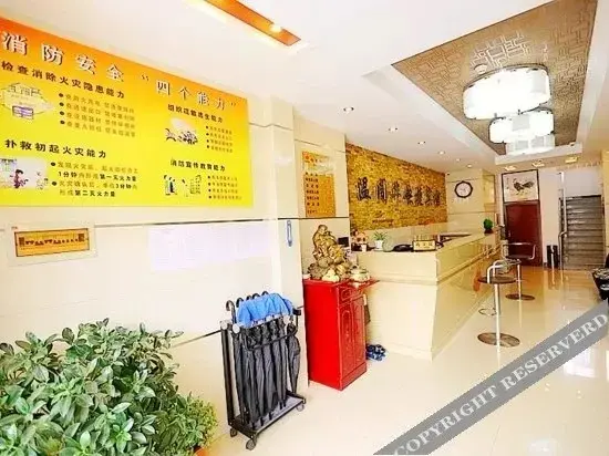 Чанчунь: OYO Wengehua Hotel (Changchun)