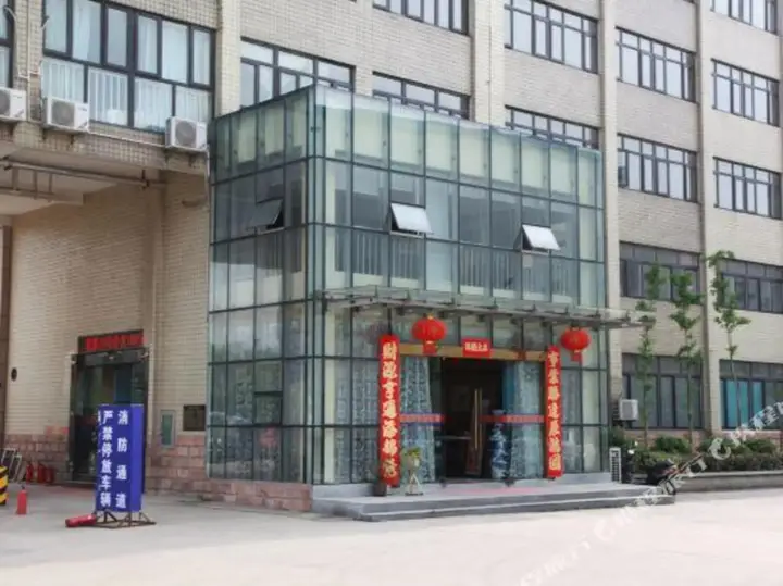 Ухань: Seven up City Hotel (Dongxihu store)