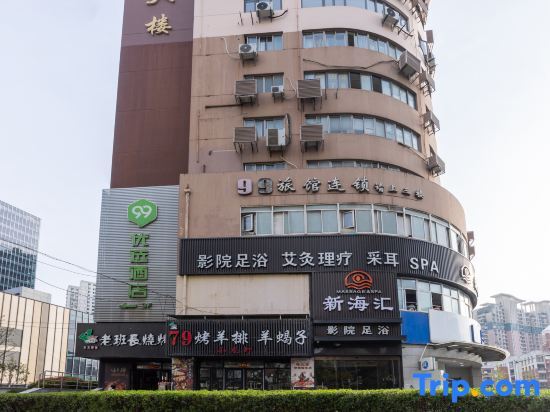 Шанхай: 99 Inn Youxuan Hotel (Shanghai Linping Road Subway Station)