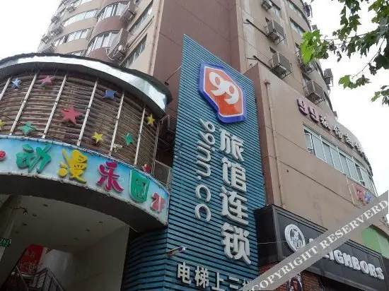 Шанхай: 99 Inn Youxuan Hotel (Shanghai Linping Road Subway Station)