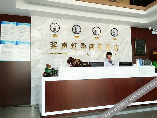 Нанкин: MingJue