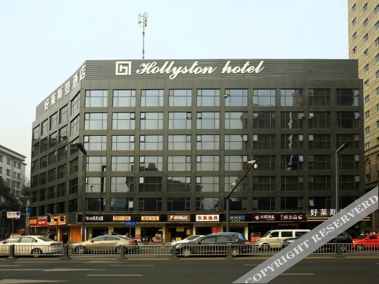 Чэнду: stimuli Hotel (Chengdu Chunxi)