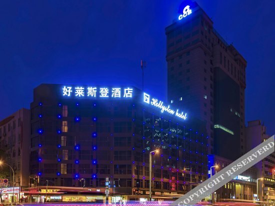 Чэнду: stimuli Hotel (Chengdu Chunxi)
