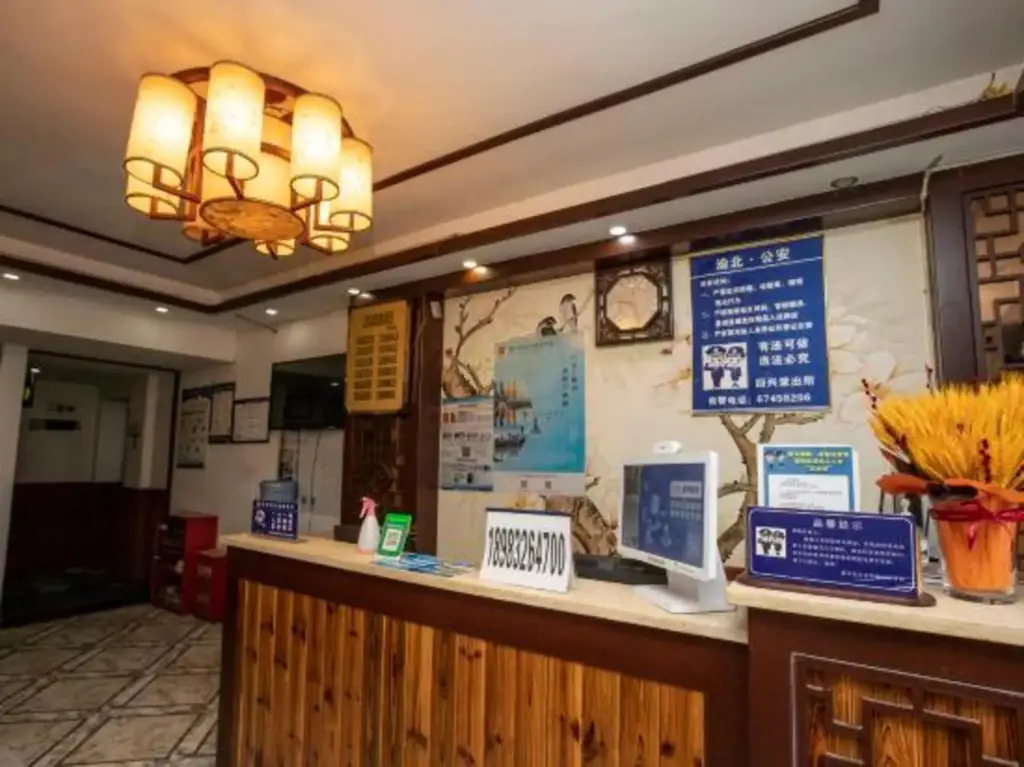 Чунцин: Chongqing Zhijia Hotel (Jiangbei International Airport Nanhua Middle School)
