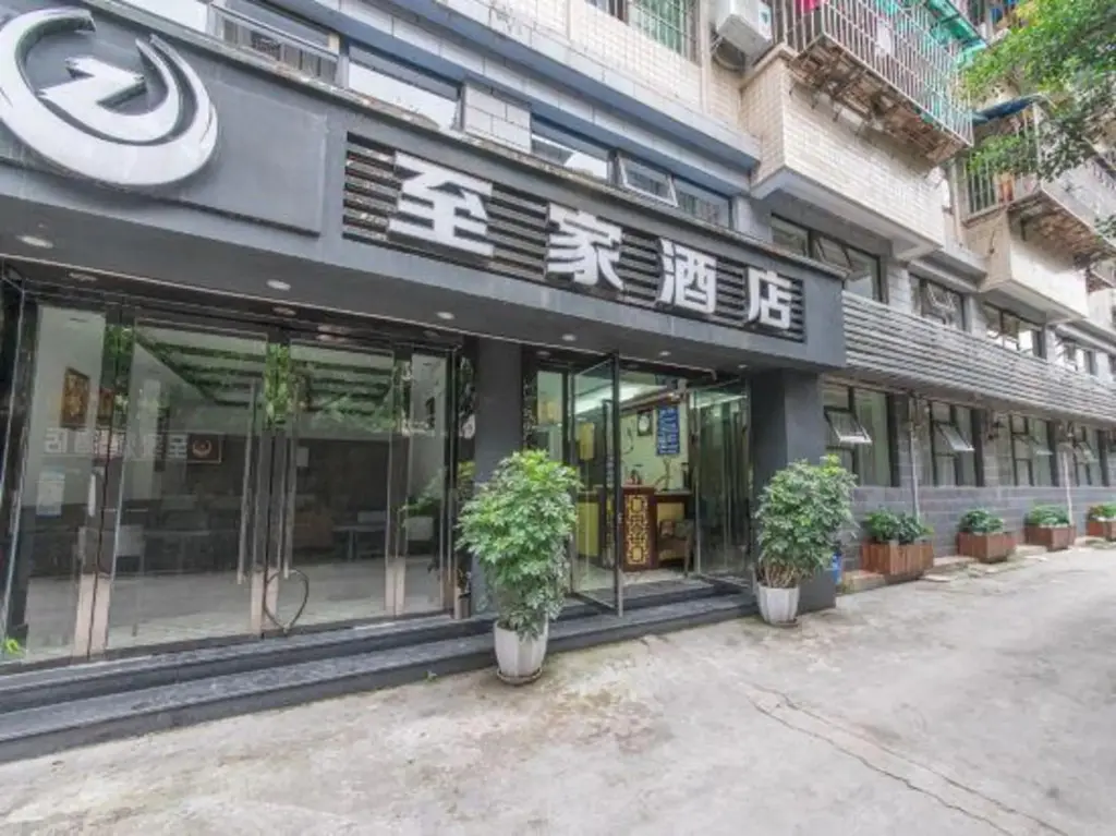 Чунцин: Chongqing Zhijia Hotel (Jiangbei International Airport Nanhua Middle School)
