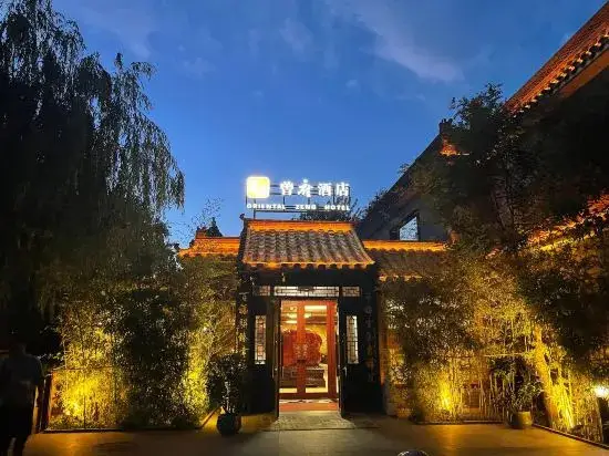 Пекин: Oriental Zeng Hotel