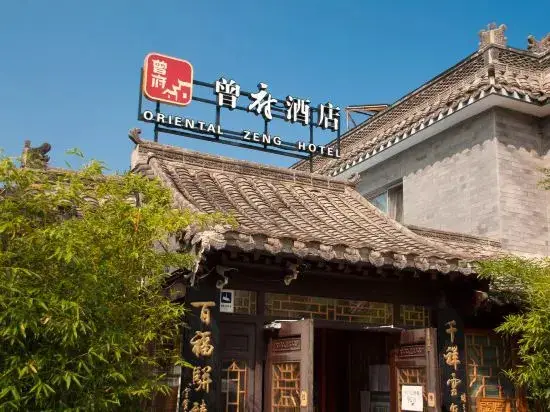 Пекин: Oriental Zeng Hotel
