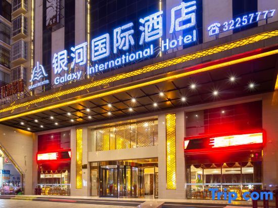 Galaxy International Hotel — фото 1