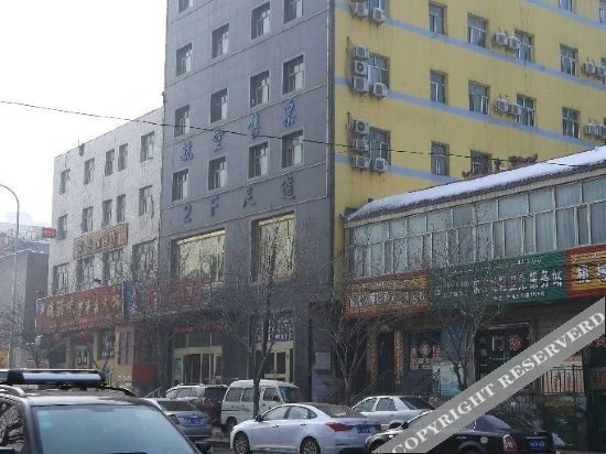 Урумчи: Aoan Boutique Hotel (International Exhibition Center)