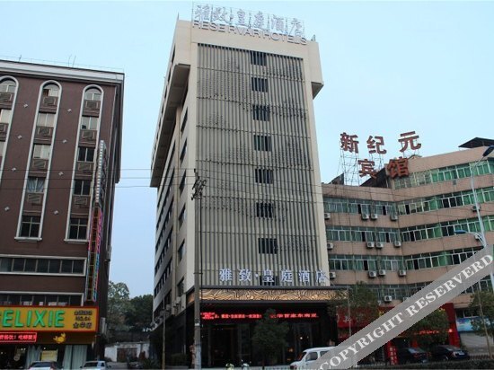 Цзиньхуа: Elegant · Yimei Hotel