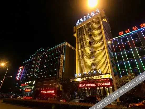 Цзиньхуа: Elegant · Yimei Hotel