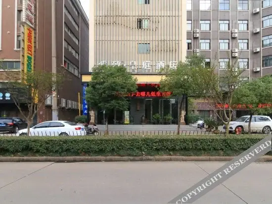 Цзиньхуа: Elegant · Yimei Hotel