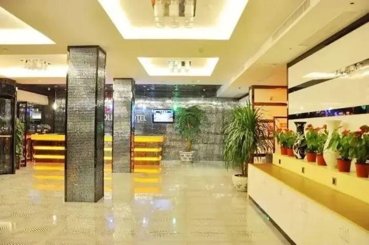 Иу: Youhao Holiday Hotel