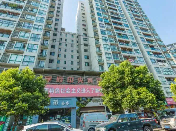 Чунцин: Xuefu Zhongyang Hostel