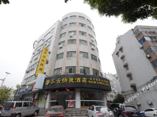 Чанчжоу: Suyun Express Hotel