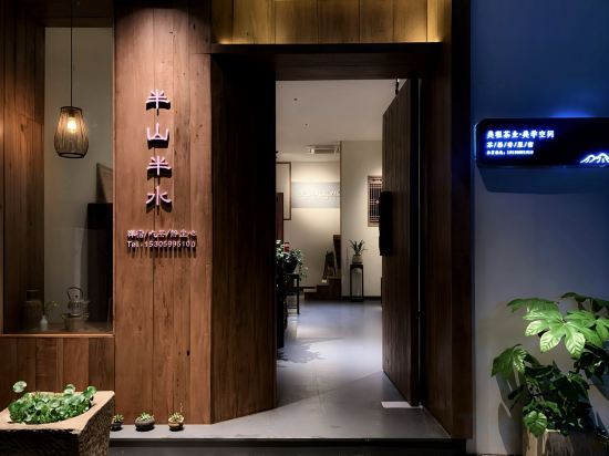 Наньпин: Wuyishan Half Mountain and Half Water (Zen culture theme) Hotel