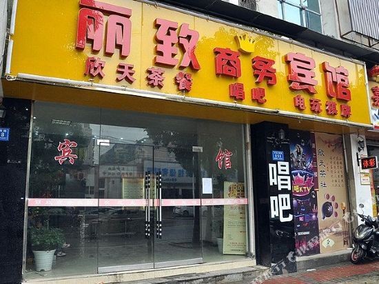 Чанша: Hotel Pec Changsha