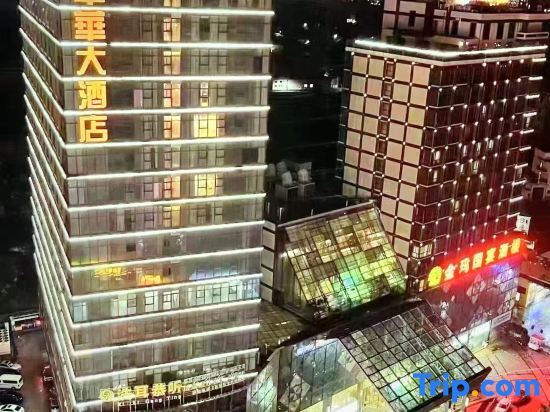 Цюаньчжоу: Jia Nian Hua Hotel