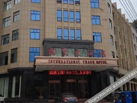 International Trade Hotel — фото 1
