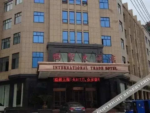 International Trade Hotel — фото 1