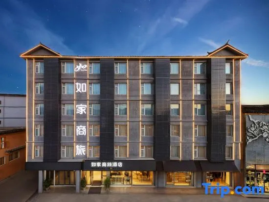 Лицзян: Homeinn Selected Hotel (Lijiang Gucheng Center)