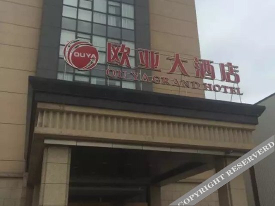 Уси: Ouya Grand Hotel