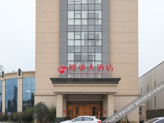 Уси: Ouya Grand Hotel