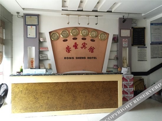 Чунцин: Rongsheng Hostel