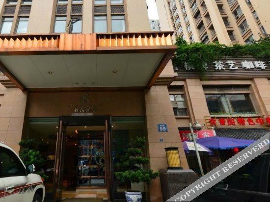 Чэнду: sheng mao Hotel
