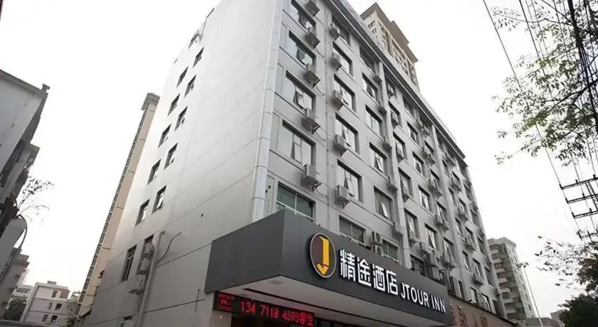 柏曼酒店(南宁火车站北湖南路地铁站店) — фото 1