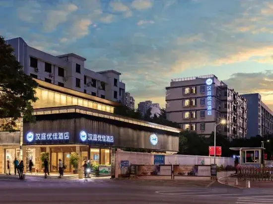 HanTing Premium Hotel (Xiamen SM Square Songbai Store) — фото 1