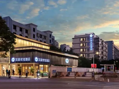 HanTing Premium Hotel (Xiamen SM Square Songbai Store) — фото 1