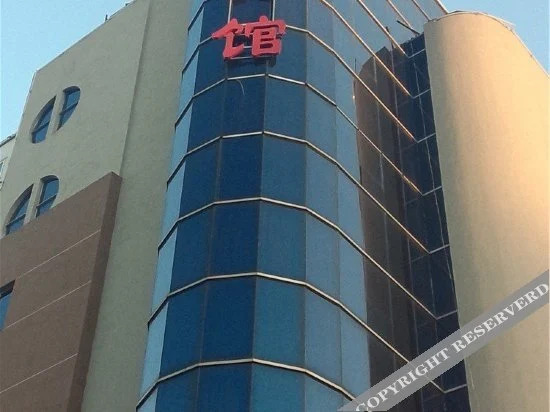 Цзясинь: Delong Hotel