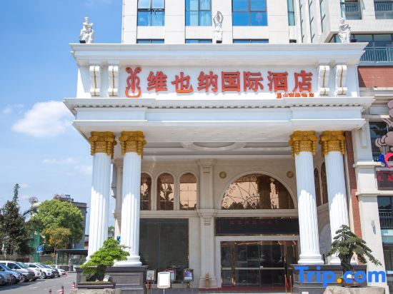 Лешан: Vienna International Hotel (Leshan High-speed Railway Station)
