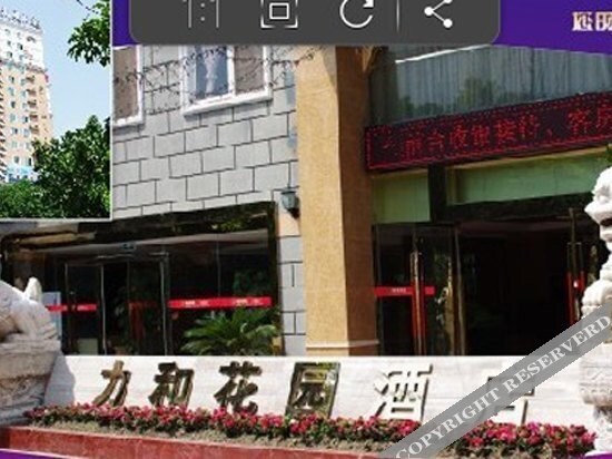 Чэнду: Lihe Garden Hotel