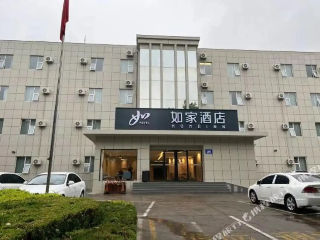 Дунъин: Homeinn Hotel (Guangrao Yuehe Park Xiguan Town)