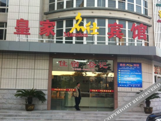 Чжанцзяган: Mechar Green Hotel (Mingshi Store, Nanyuan West Road, Zhangjiagang)