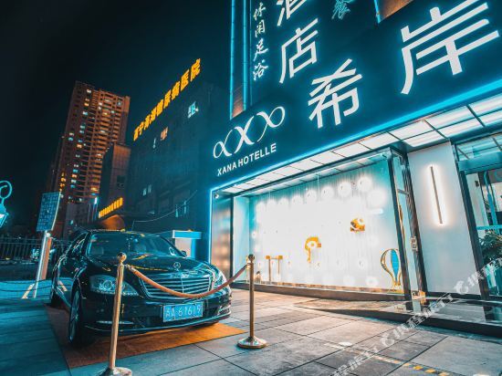 Xana Hotelle (Xining Hailu Wanda Plaza) — фото 1
