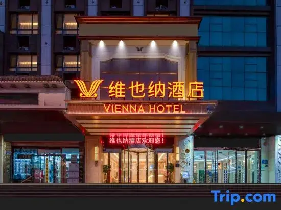 Цзинань: Vienna Hotel (Jinan Huayuan Road )